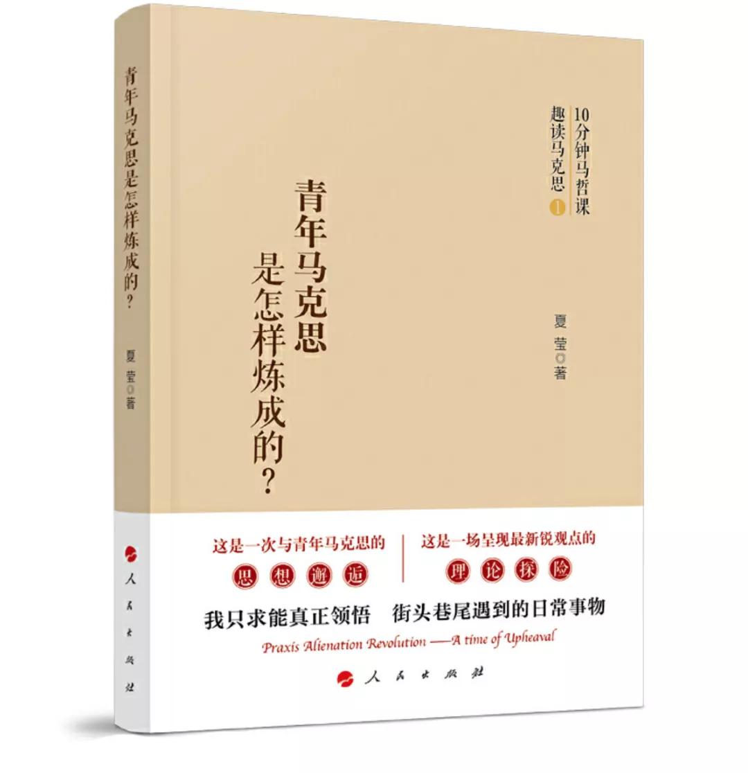 马克思对哲学的感悟,马克思说关于哲学的话