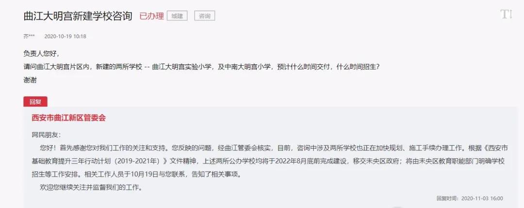 华宇锦绣长安哪个户型好,华宇锦绣长安最新房价