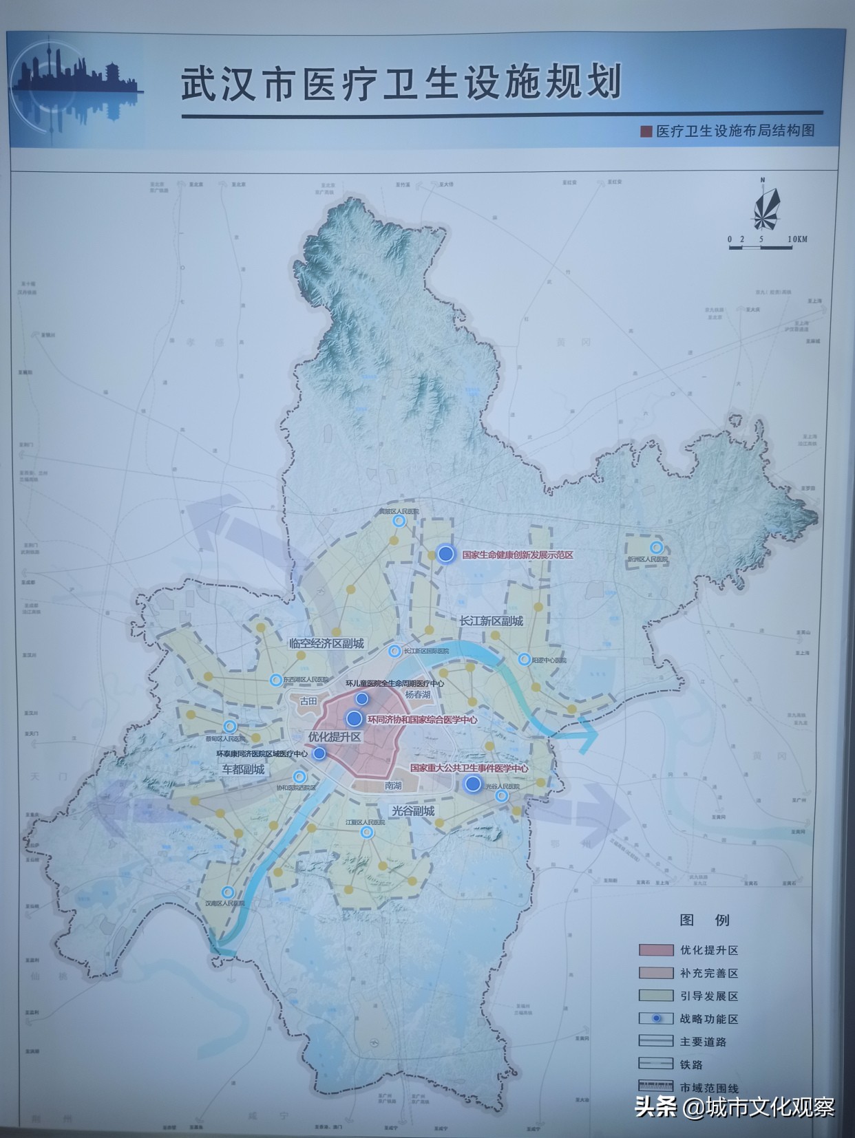 武汉长江新区最新项目,武汉市长江新区重大项目