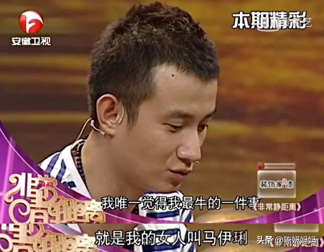 马伊琍说的离婚最经典句子,婚姻不易且行且珍惜马伊琍