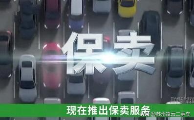 不赚产品差价的27种赚钱方法,瓜子二手车盈利模式