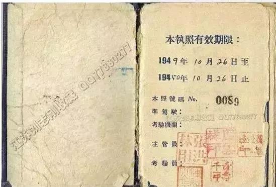 涨知识了是指什么,车牌号最好的5位数