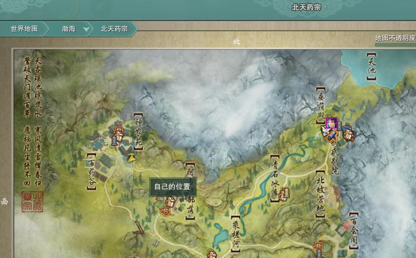 剑网3重制版商城在哪,剑网三商城搬空