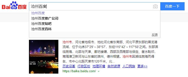 网站需要注意些什么,我们应该如何正确对待网站
