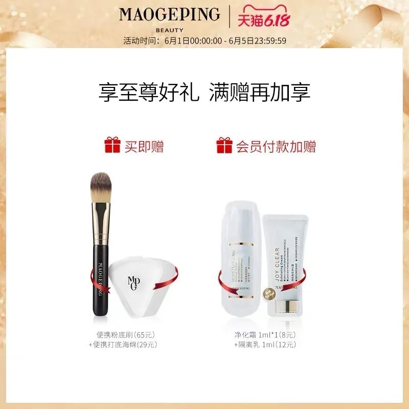 618必买的实惠东西,618最值得入手的护肤品