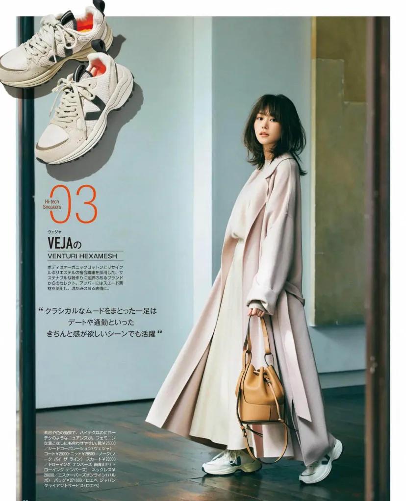 减龄运动鞋,运动鞋怎么搭配衣服好看