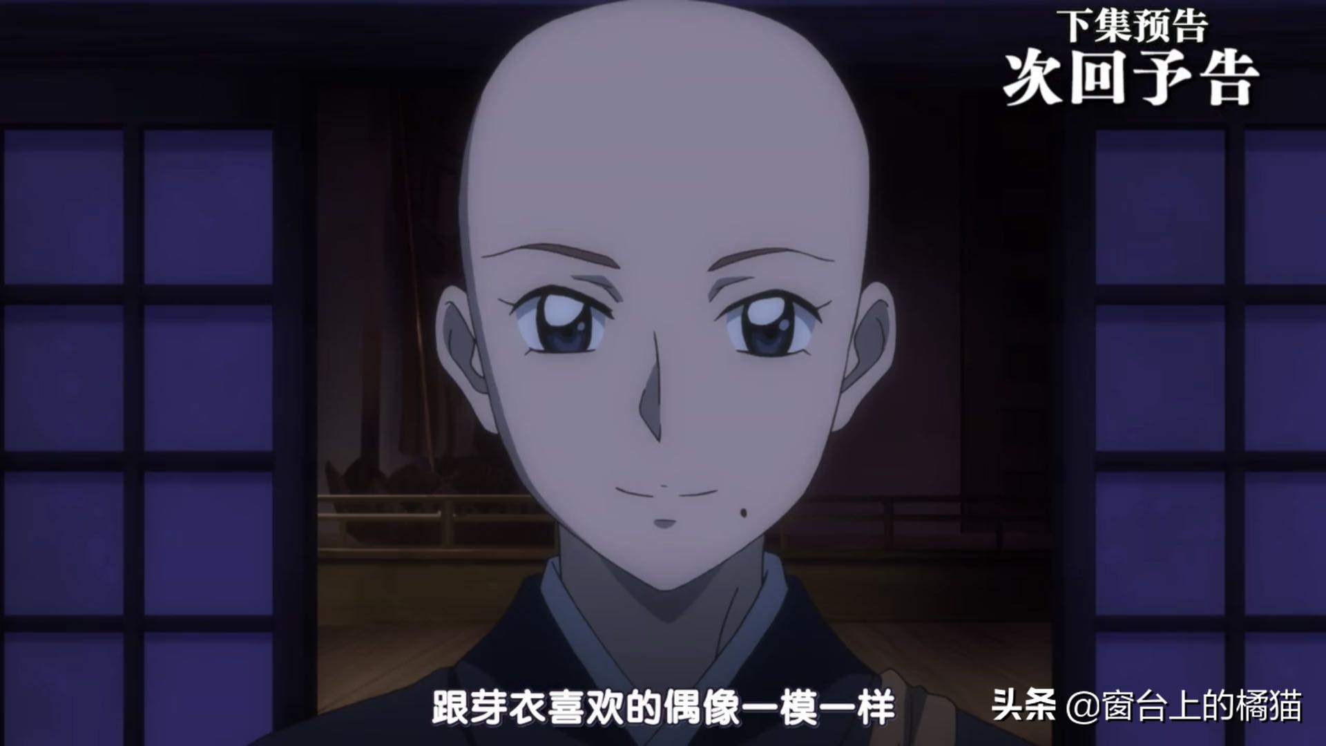 犬夜叉第二部半妖的夜叉姬几号出,犬夜叉第二部半妖的夜叉姬15