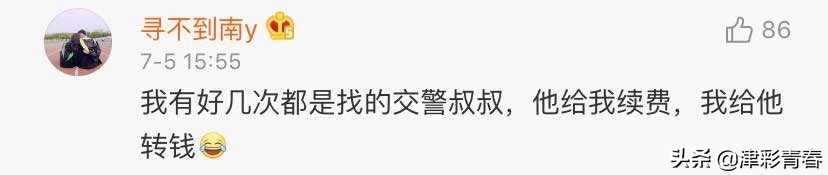 微信新功能，停机也能充话费！网友却担心…