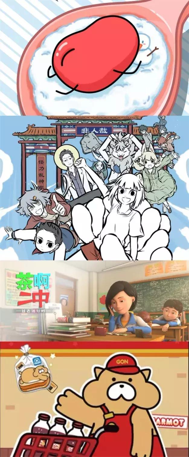 2018年华语豆瓣十大高分剧,高分好剧重磅回归豆瓣评分9.4