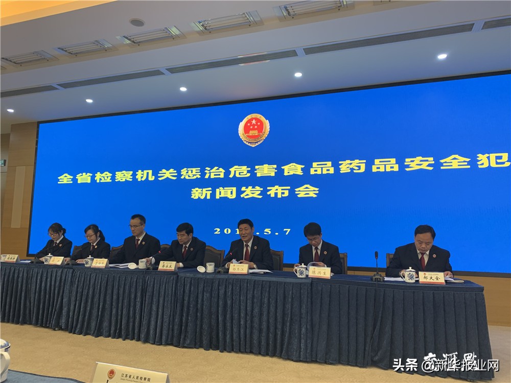 江苏食品安全执法十大案例,危害食品安全犯罪典型案例