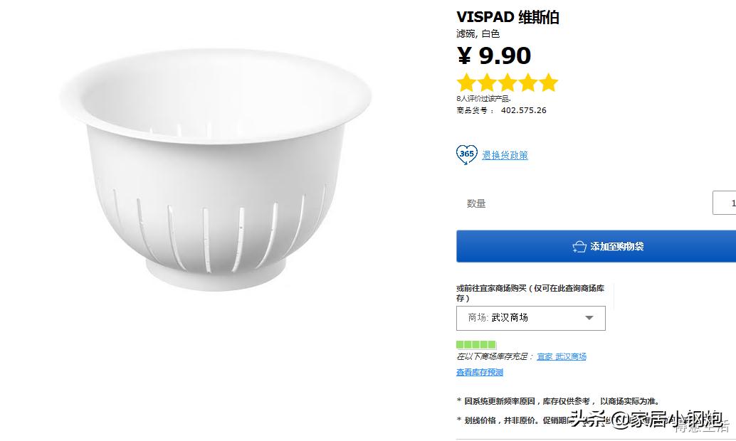 宜家好用的产品推荐,宜家家居真实测评