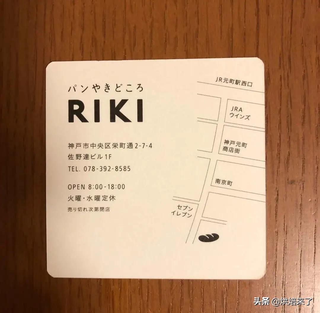 日本最宜居的城市开的这家面包店，亲民价格与质量服务的完美共存