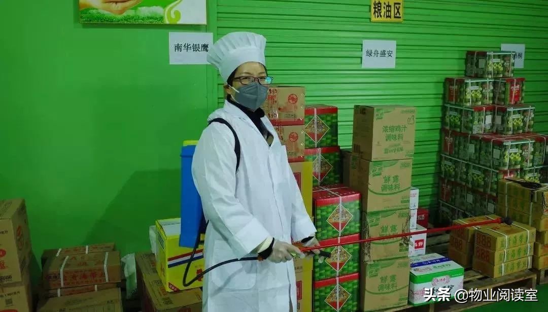 疫情来临物业应该做些什么,物业可以防疫情吗现在