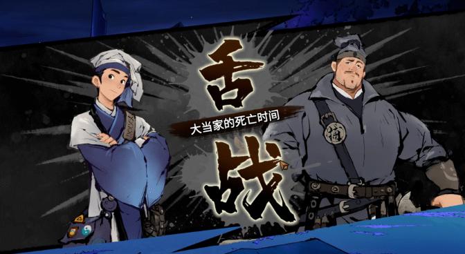 游戏之夜游戏,游戏之夜2019版本