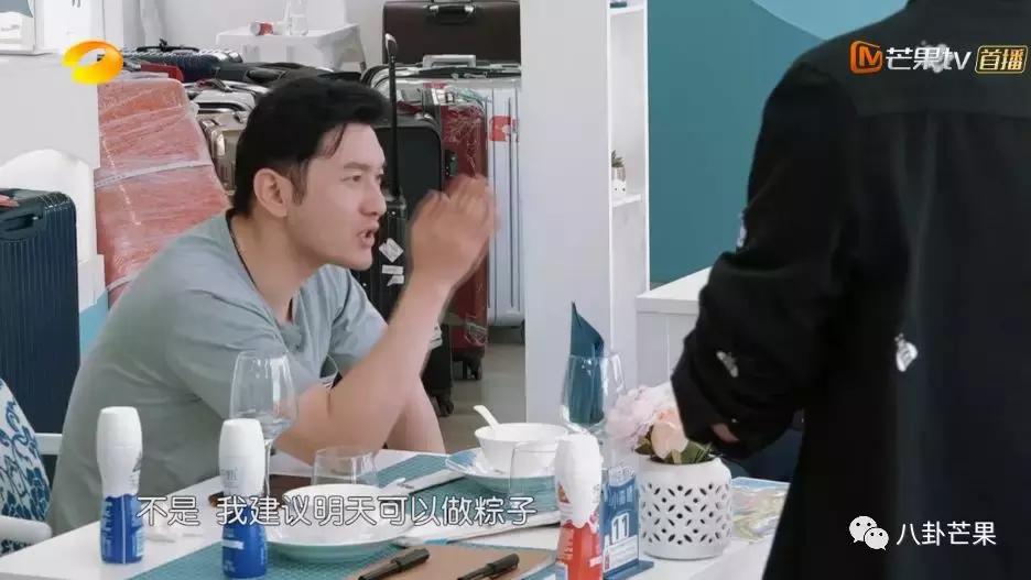 中餐厅黄晓明和苏大强,中餐厅赵薇和黄晓明区别