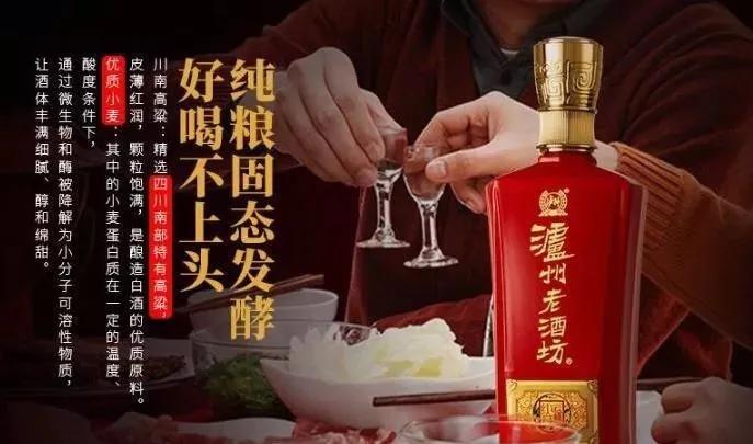 茅台镇最尴尬的浓香酒,茅台酒包装简陋