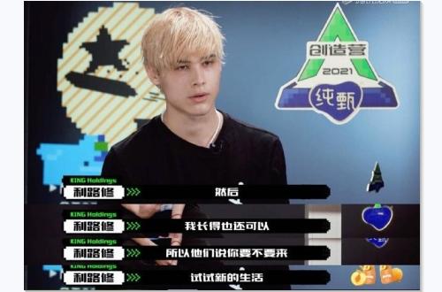 俄罗斯在逃王子利路修的意外人生——“我想回家”