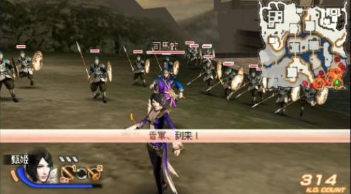 真三国无双ps免费,真三国无双ps游戏大招