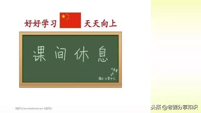 小学英语音标教学课件,音标课件ppt