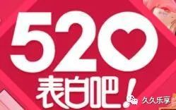520鎯呬荆浣犲嚭閽辨垜鍑哄姏,520浣犱拱鍗曟垜琛ㄧ櫧