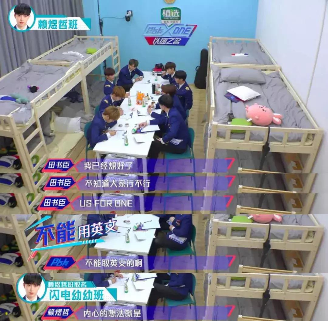 主题曲抄袭、练习生受伤……《以团之名》真的是在选拔偶像?