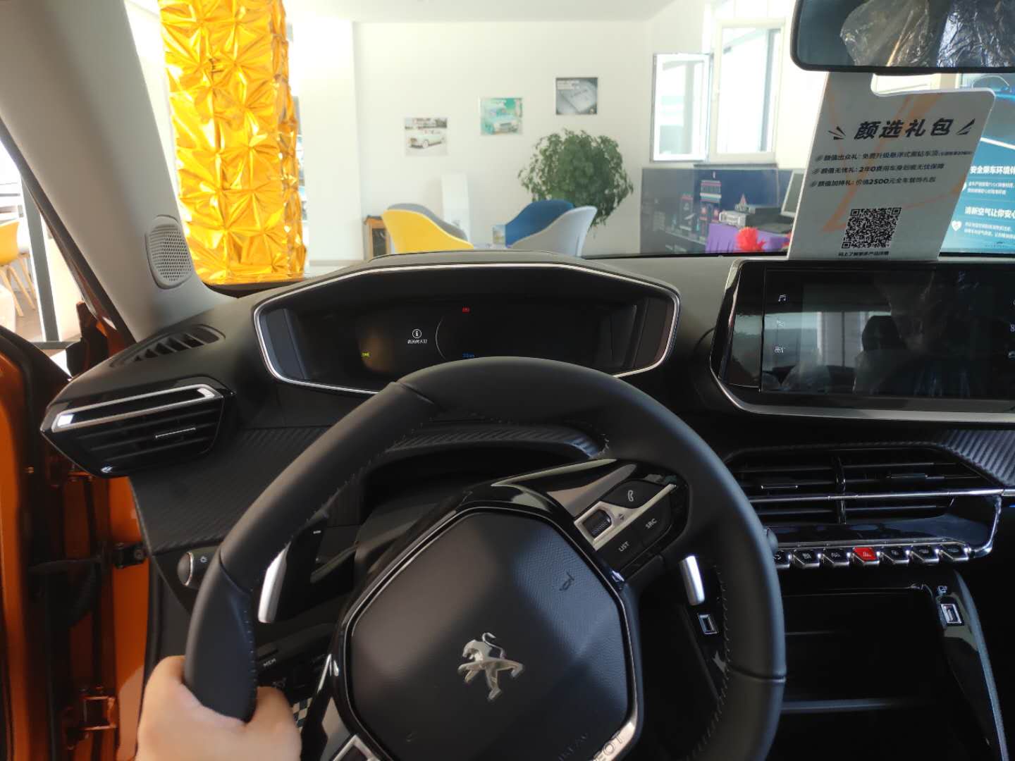 法式不屑是谁,深蓝色东风标致2008