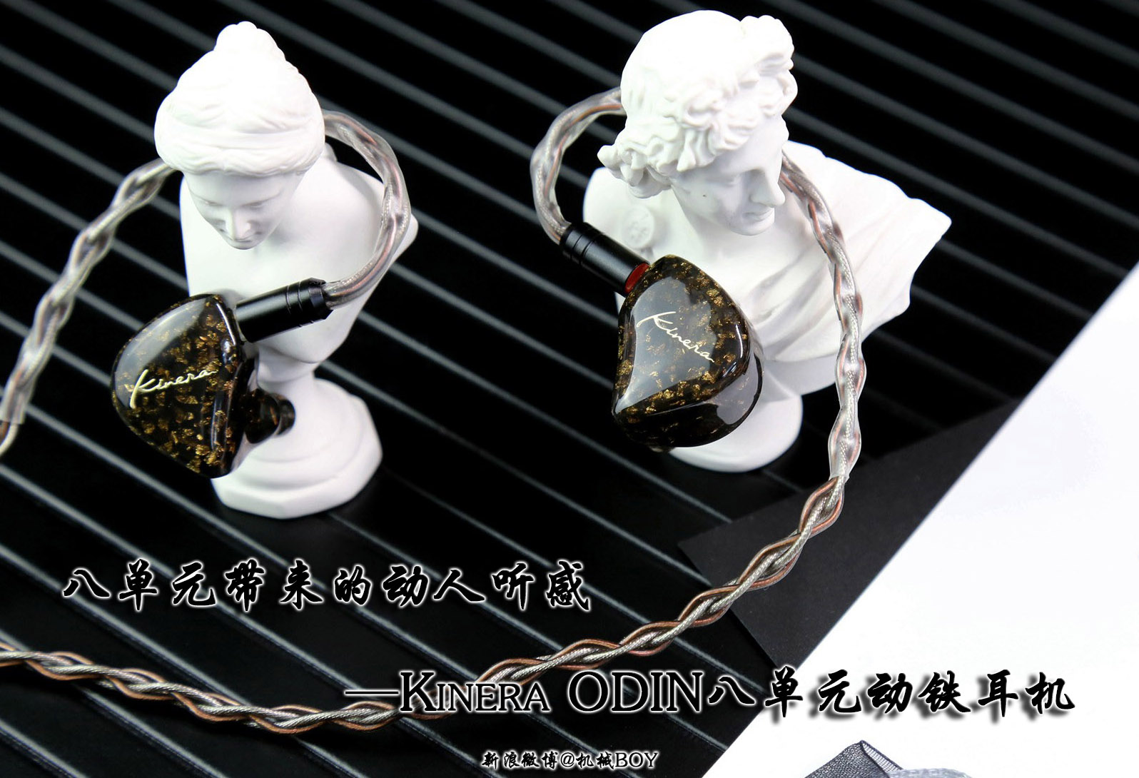 千元动铁耳机测评,1000元级圈铁四单元耳机测评