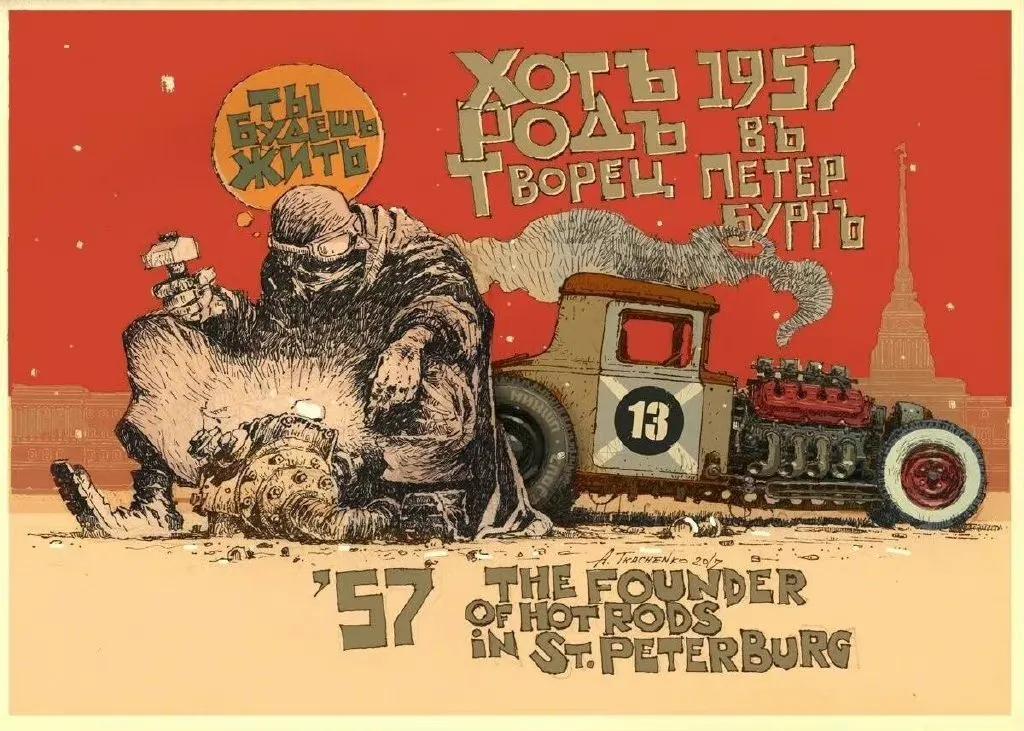 汽车插画,手绘画汽车图片大全