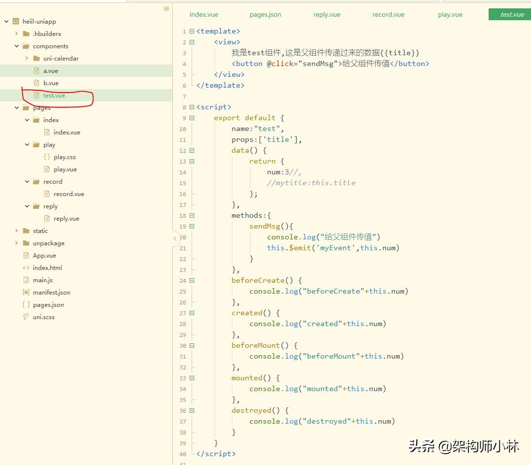uni-app教程视频,uniapp列表的使用
