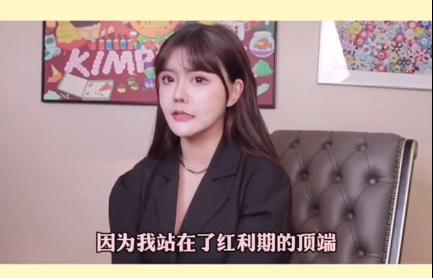 韩安冉自曝一年赚多少钱,韩安冉自曝每个月收入多少