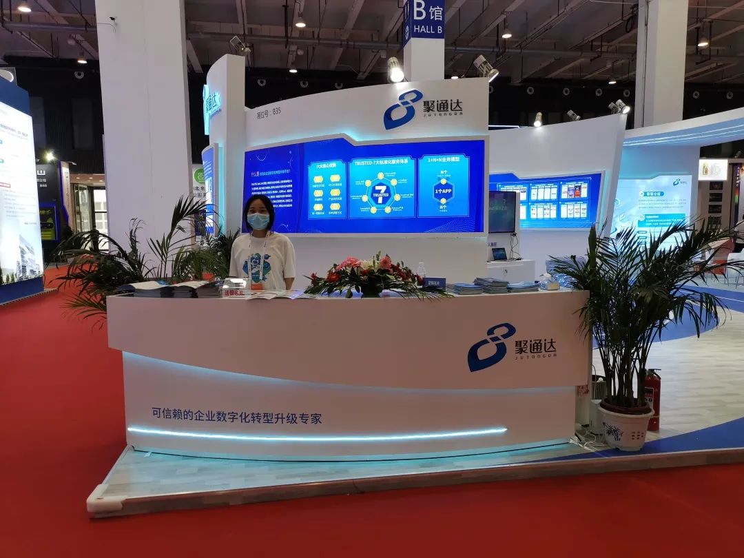 聚通达科技股份有限公司中标,聚通达最新信息