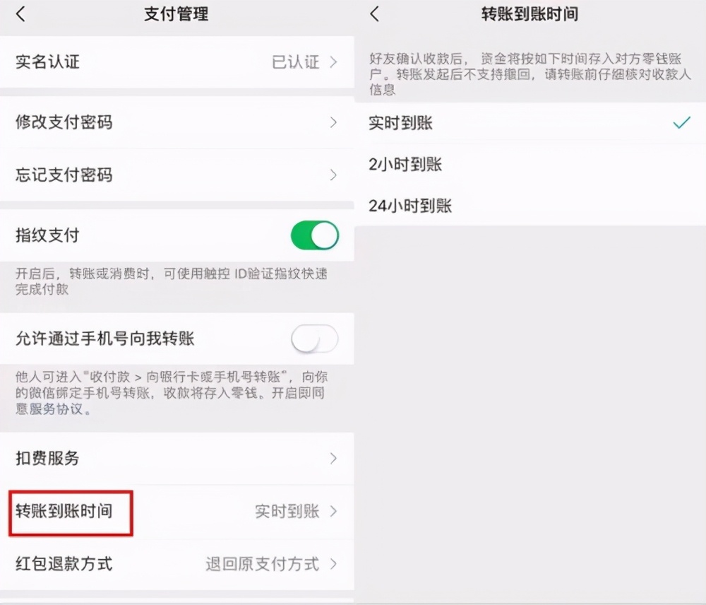 微信转账转错人怎么操作,微信转账转错人怎么办教你一招