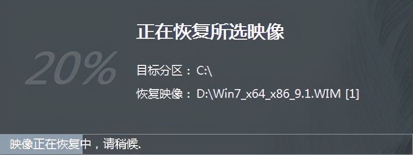 win7安装版和ghost版的区别,win7系统一键ghost步骤图解