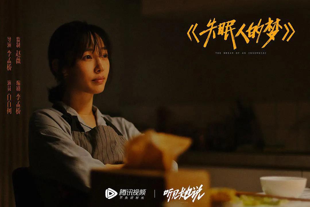 白百何二胎年龄,白百何有二胎吗