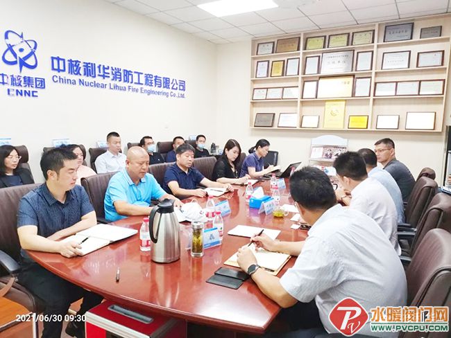 中核集团安全生产主题生活会,中核集团安全生产