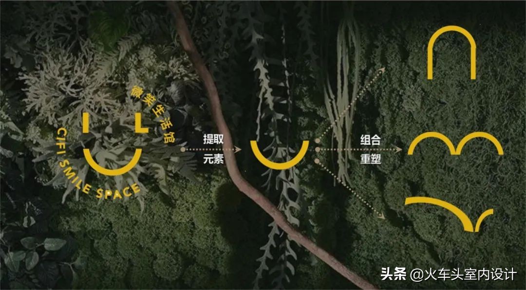 首发|旭辉×尚石•向阳而生的微笑生活馆