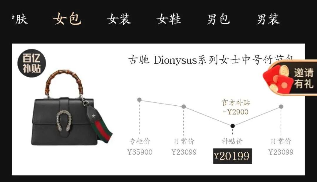 百亿补贴如何避免低价,百亿补贴搅局