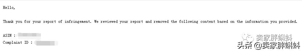 亚马逊赶跟卖最狠的办法,实操经验亚马逊卖家如何防跟卖