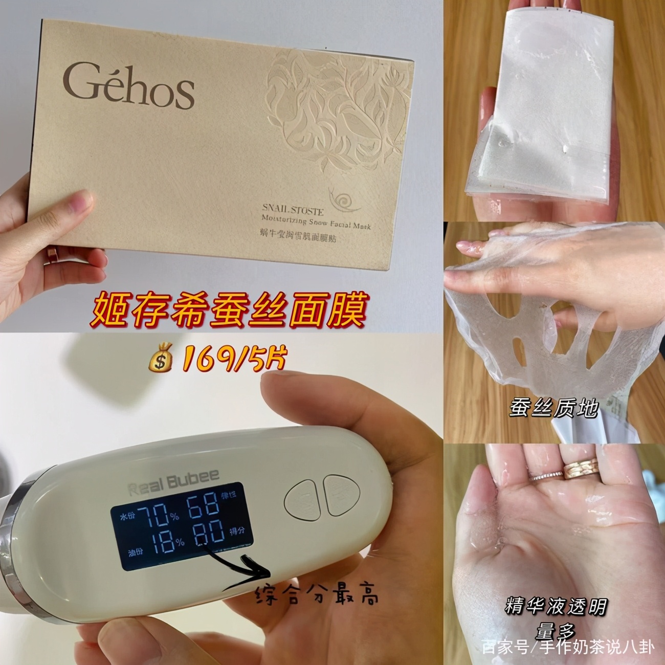 补水面膜公认top10,补水面膜推荐真实测评