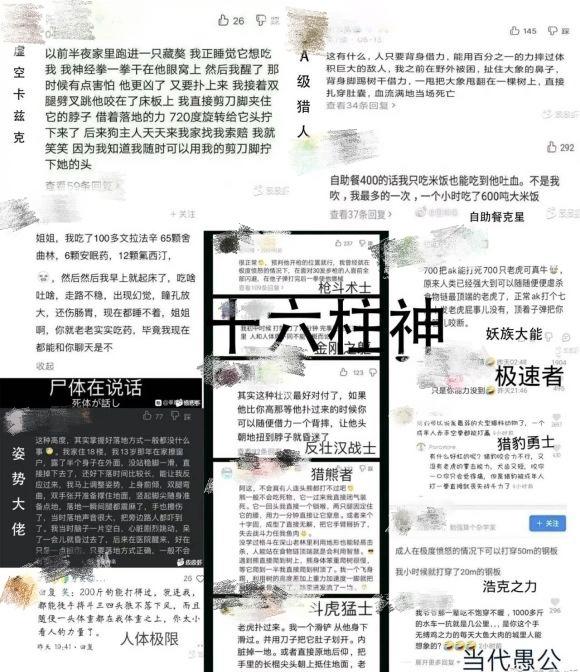 贴吧万圣节活动,贴吧狂欢