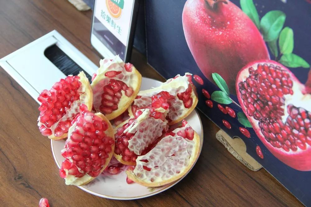会交所与“拾果鲜生”强强联手丨美味石榴登上“智会茶吧”