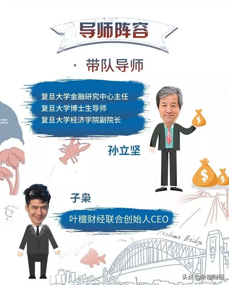 走进澳大利亚带你发现三大投资领域