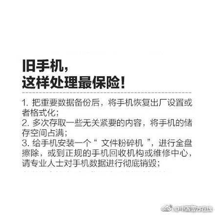 互联网手机号注销,手机号注销最强硬手段