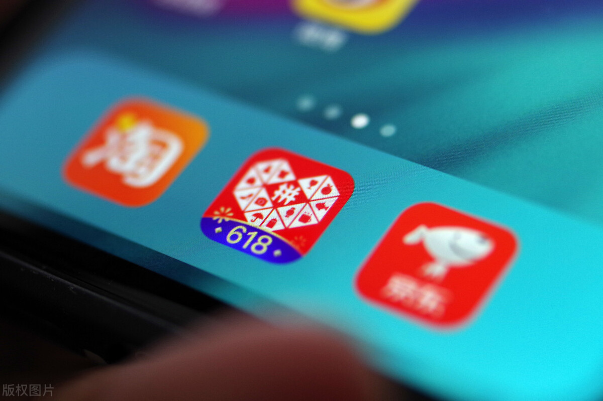 除了拼多多还有什么平台购物便宜,除了拼多多哪个平台卖货便宜