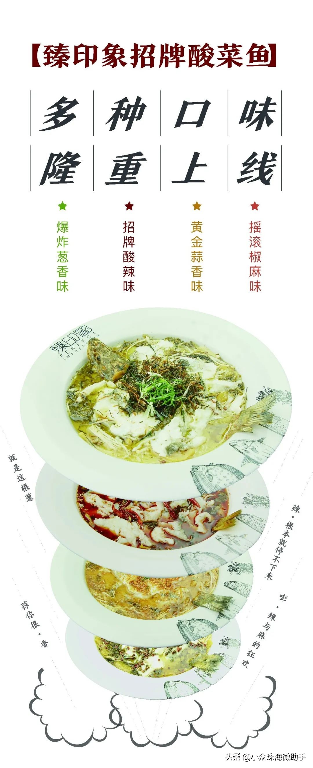 珠海老字号美食排行榜,珠海必吃老字号小店