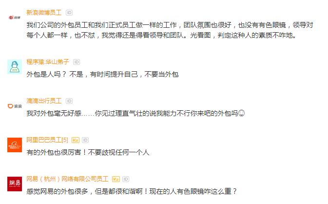 中软外包是不是大量辞退,中软外包员工维权