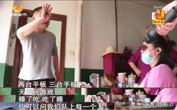 330万征收款下发,“懒媳妇”想当家被嫌弃:三个手机天天玩游戏