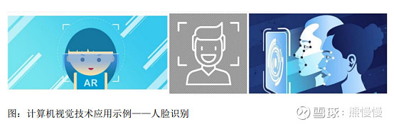 海天瑞声工作模式,海天瑞声的核心技术