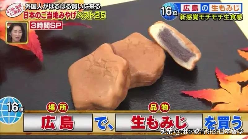 日本特产值得带的礼物,日本特产有哪些比较值得买