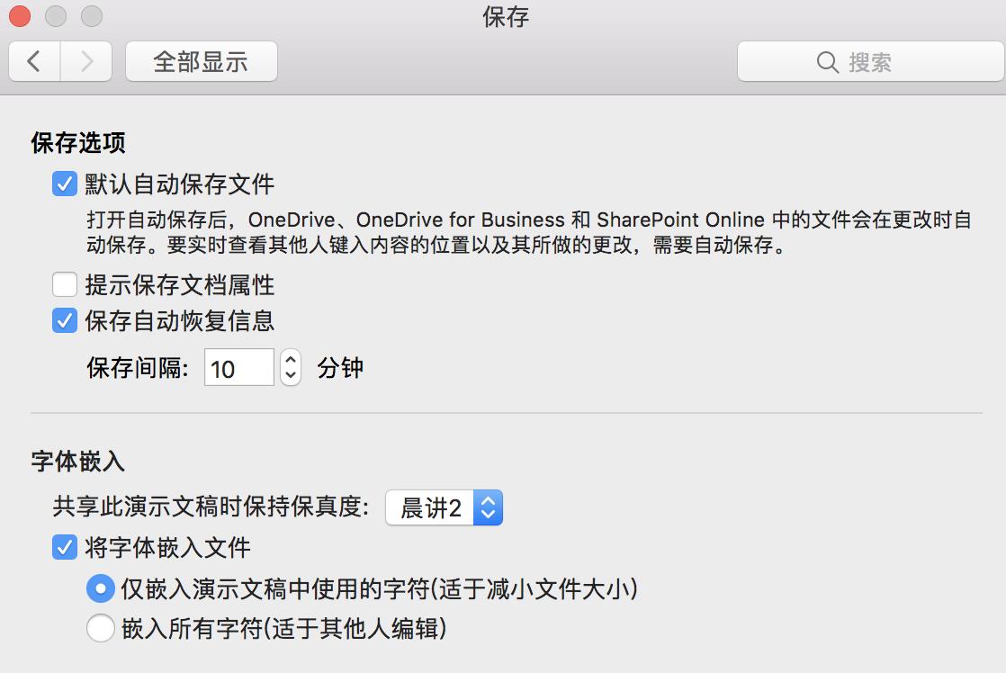 9个技巧带你玩转ppt,工作ppt技巧实用干货
